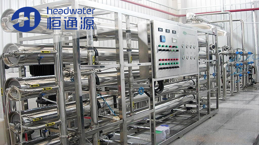 純水處（chù）理係統
