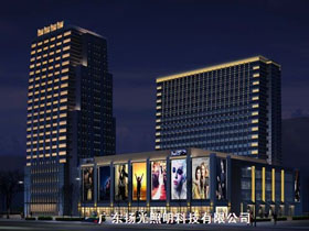 廣州奧園•海景城戶外照明設計