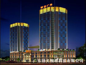 東（dōng）莞財富廣場夜景工程