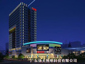 星都匯地產：佛山星耀（yào）廣場照明工程