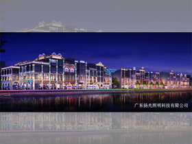湖南百年東街夜景照明設計