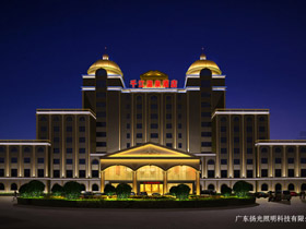 梅州千江溫（wēn）泉酒店夜景照明