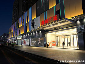 廣州奧園廣（guǎng）場夜景照明設計