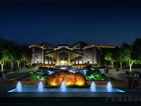 貴州仙穀（gǔ）山度假小（xiǎo）鎮夜景照明