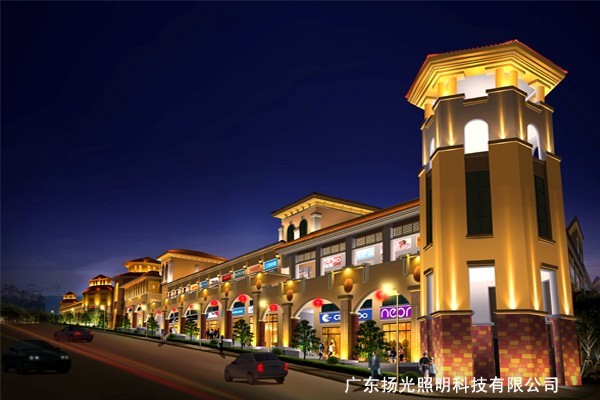 韶關（guān）禦龍灣商業街亮化工程