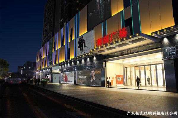 廣州奧園廣場夜景照明（míng）設計
