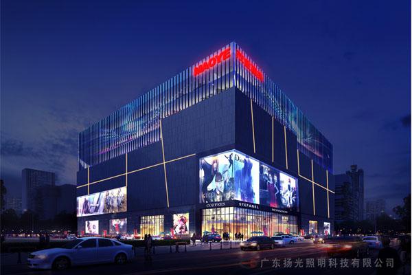 山東淄博茂業時代廣場燈光設計