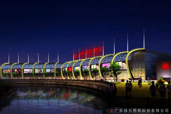 廣州華南鞋業廣場照明（míng）設計工程