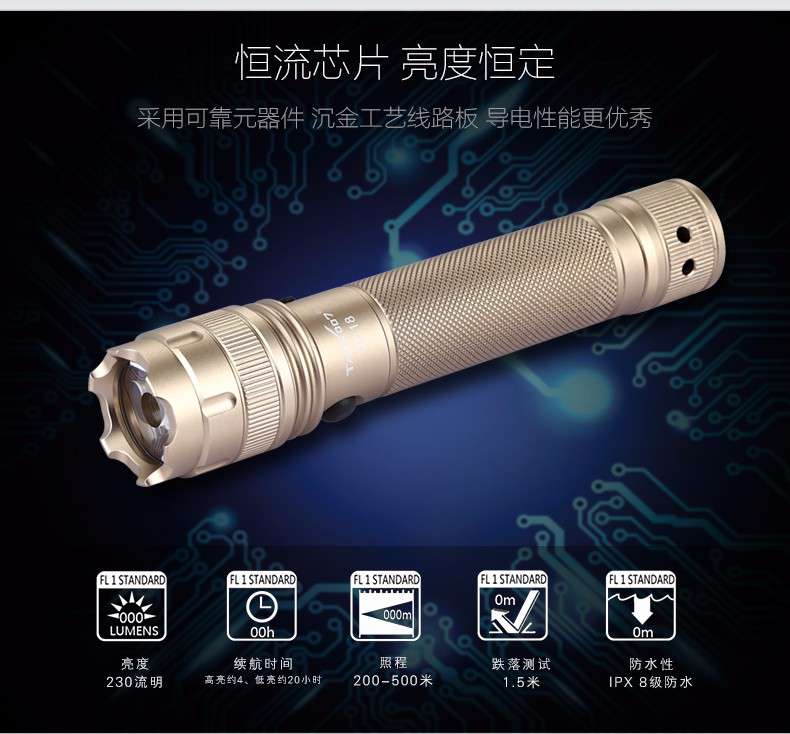 LED強（qiáng）光手電筒保養（yǎng）方式和常見故障維修