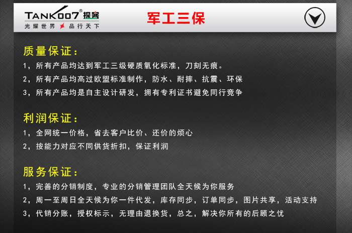 手電筒廠（chǎng）家