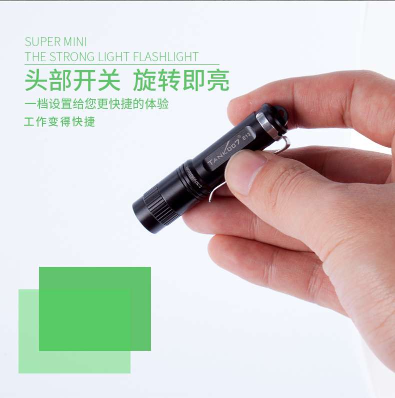 手電筒廠（chǎng）家