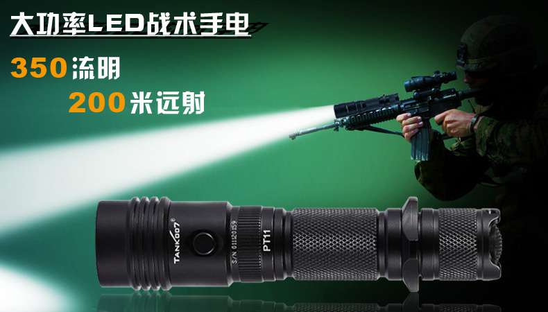 最好的強光手電品牌，那真是每個人的看法各不一（yī）樣