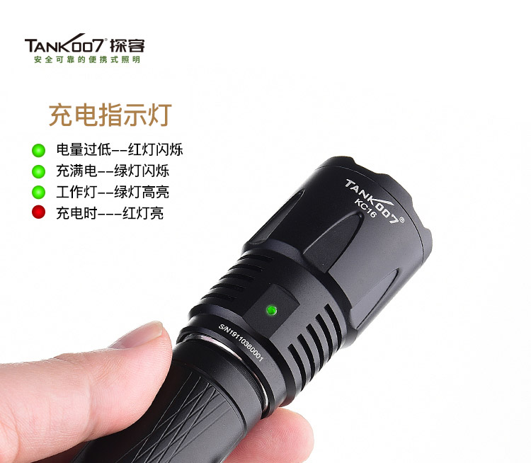 充電強光（guāng）手電（diàn）筒_led強（qiáng）光（guāng）手電筒