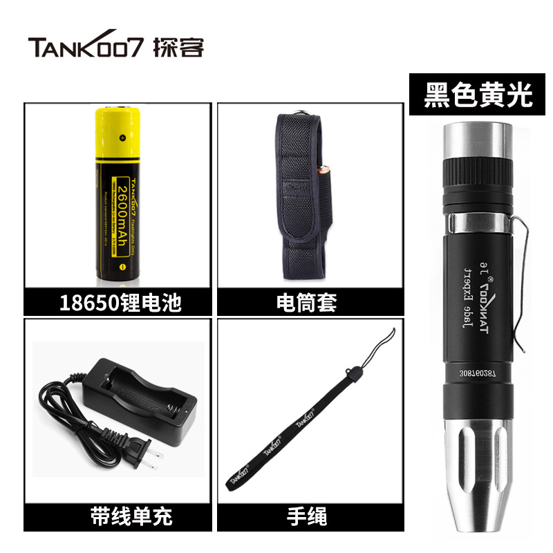 照玉石專用手（shǒu）電筒_照玉（yù）手電