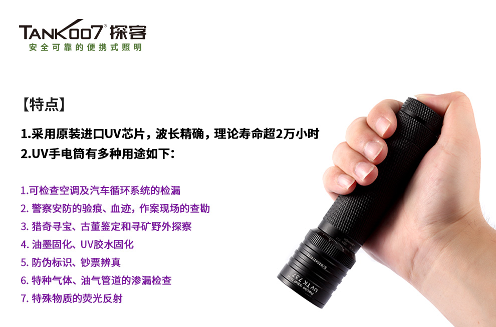 手電筒廠家（jiā）