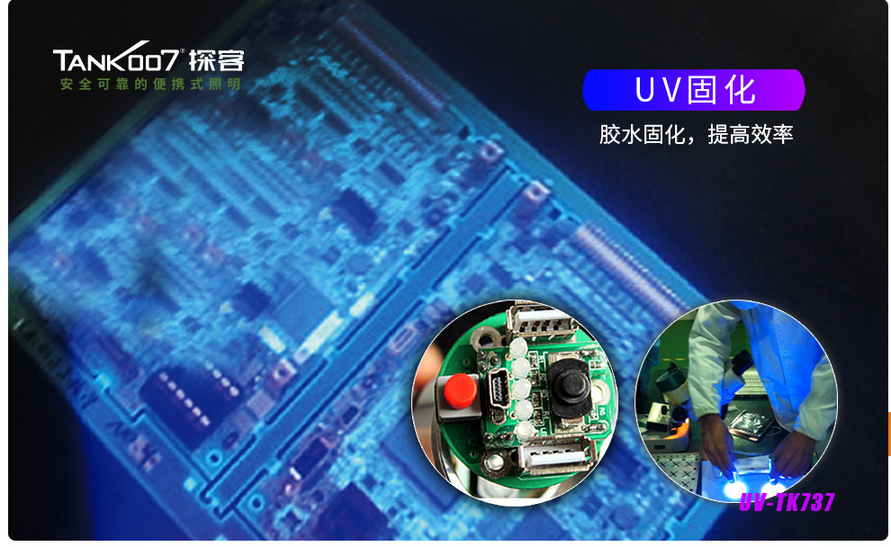 手電筒廠家（jiā）