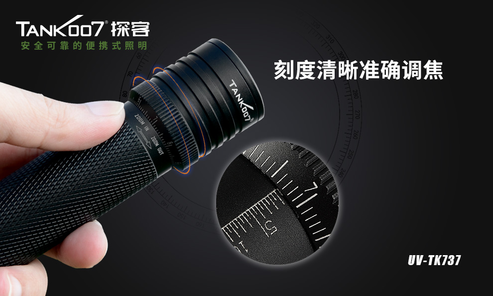 手電筒（tǒng）廠家