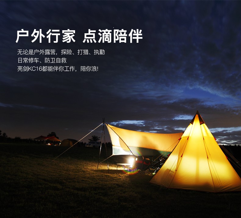 KC16-詳情（qíng）-cn_09.jpg