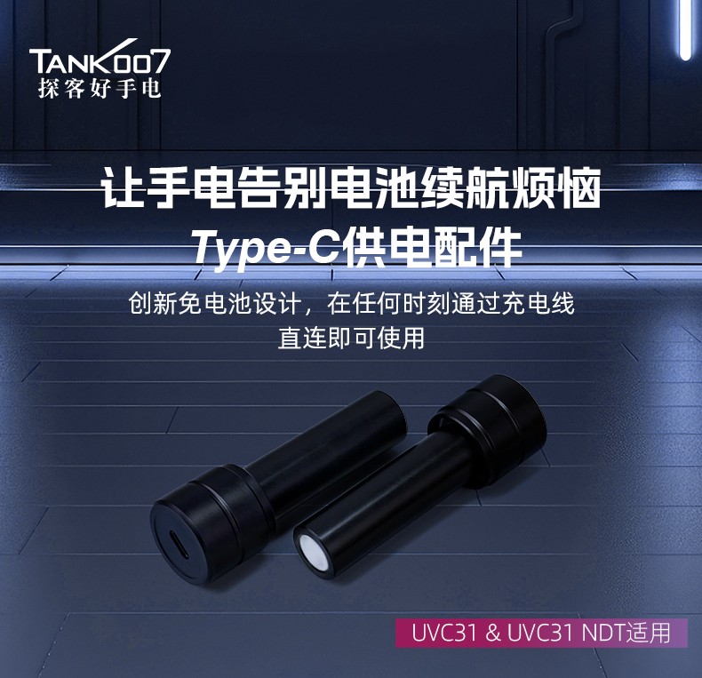 1747206953681424.jpg 手電筒廠(chǎng)家