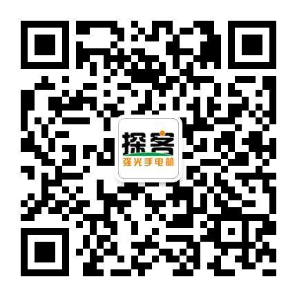 手電（diàn）筒廠家（jiā）