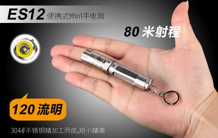 手電筒廠（chǎng）家