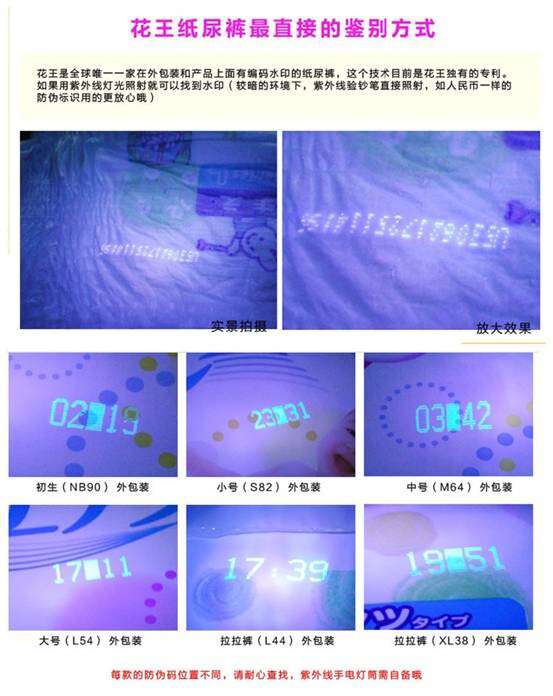 古玩玉石防偽鑒（jiàn）定（dìng）檢測燈探客TANK007 UV-AA01