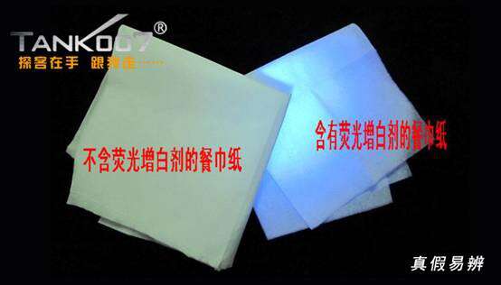 古玩玉石（shí）防偽鑒定（dìng）檢測燈探客TANK007 UV-AA01