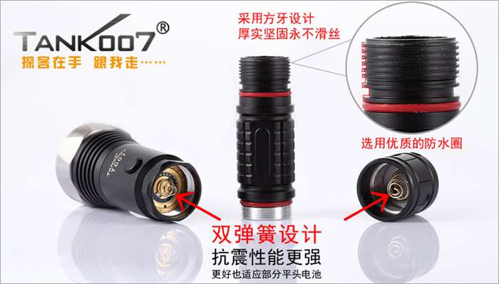 手電筒廠（chǎng）家