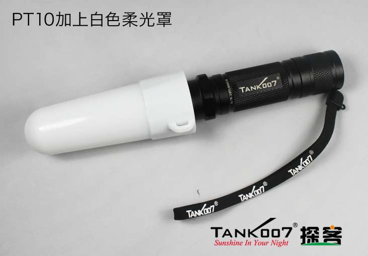 戰術手電PT10和多功能戶外手電（diàn）TC18適用的柔光罩