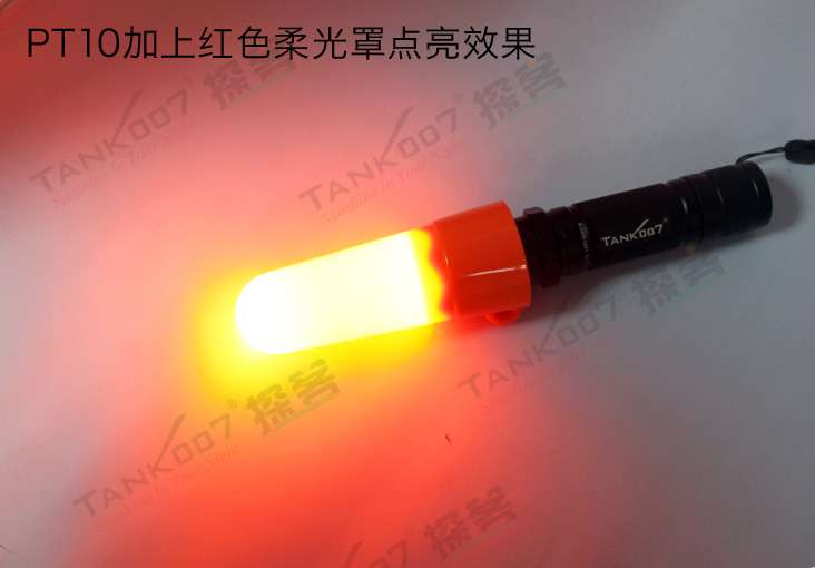 戰術手（shǒu）電PT10和多功能戶外（wài）手電TC18適用的（de）柔光罩