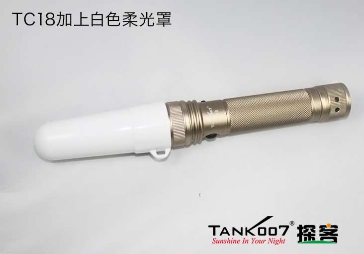 戰術手電PT10和多功能戶外手電TC18適用的（de）柔光罩