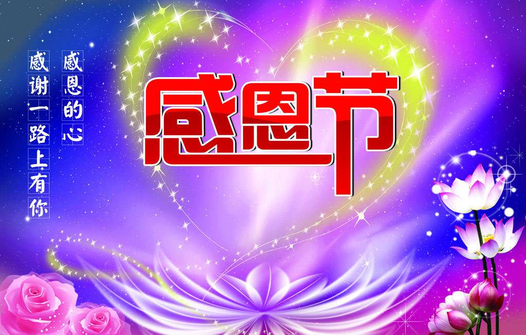 感恩有你，一路同行！TANK007感謝所有一直支持我（wǒ）們的（de）新老客（kè）戶們.