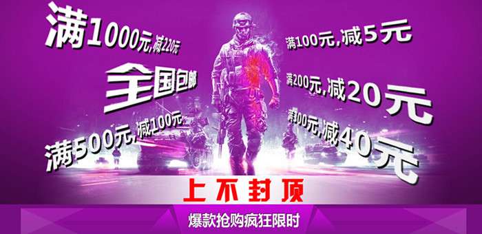 手電筒廠家（jiā）