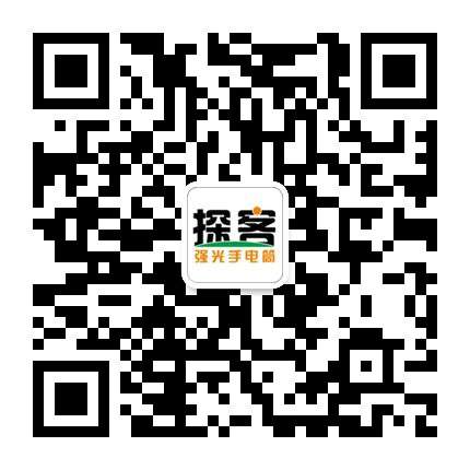 手電筒廠（chǎng）家（jiā）
