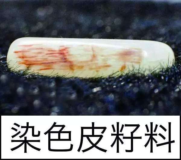 漲知識，玉也能騙人！照玉手電（diàn）筒照出（chū）真（zhēn）相