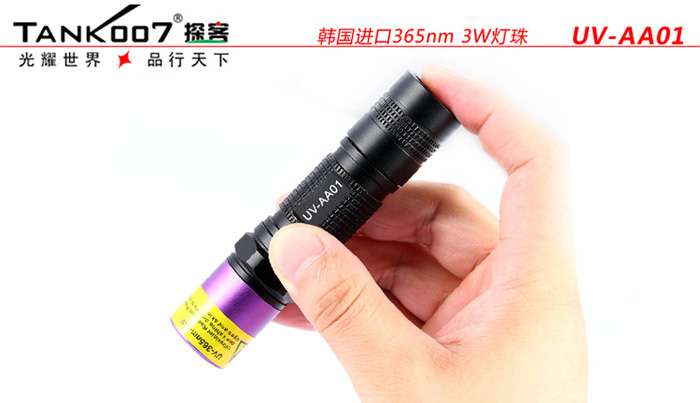 一直很任性，從未被超越，TANK007手電免費贈（zèng）送活動開始啦
