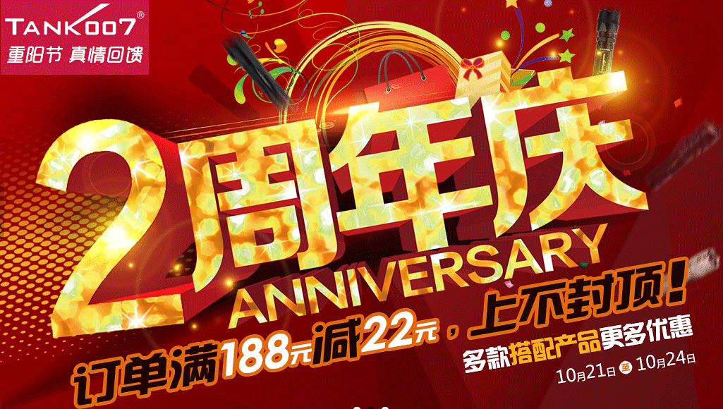 手電筒廠家（jiā）