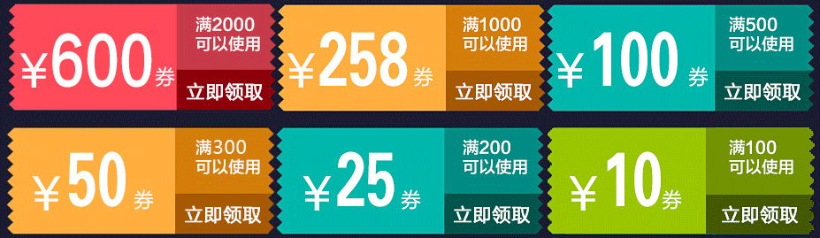 TANK007LED手電筒（tǒng）京東優惠券